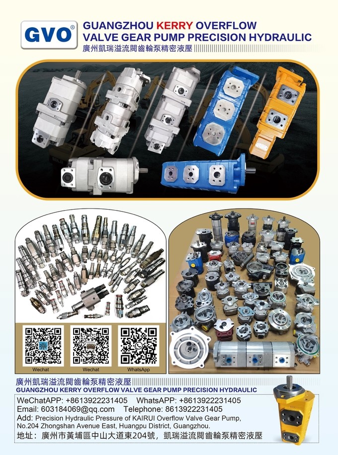 Trung Quốc Guangzhou Gangwo Engineering Machinery Parts Department hồ sơ công ty